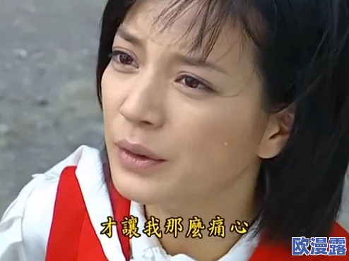 情深深雨濛濛干依萍：惊爆！她竟在镜头前泪洒当年，一段未公开的秘密瞬间曝光，引发热议！