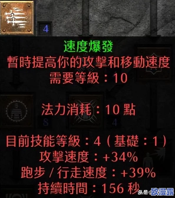 暗黑破坏神2中哪个职业更适合新手轻松打通关
