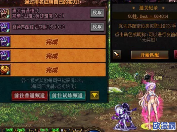 DNF游戏指南：微光悬浮石高效使用策略与技巧详解