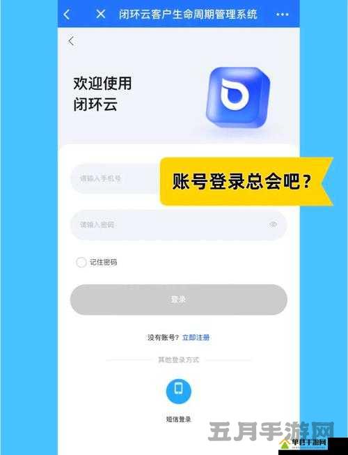 成为免费观看 CRM :开启便捷高效的信息管理新征程