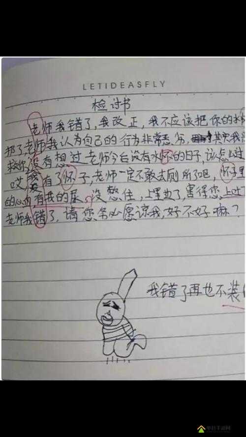 啊哈哈哈哈主人我错了哈哈哈哈柯:这真的是我的错呀