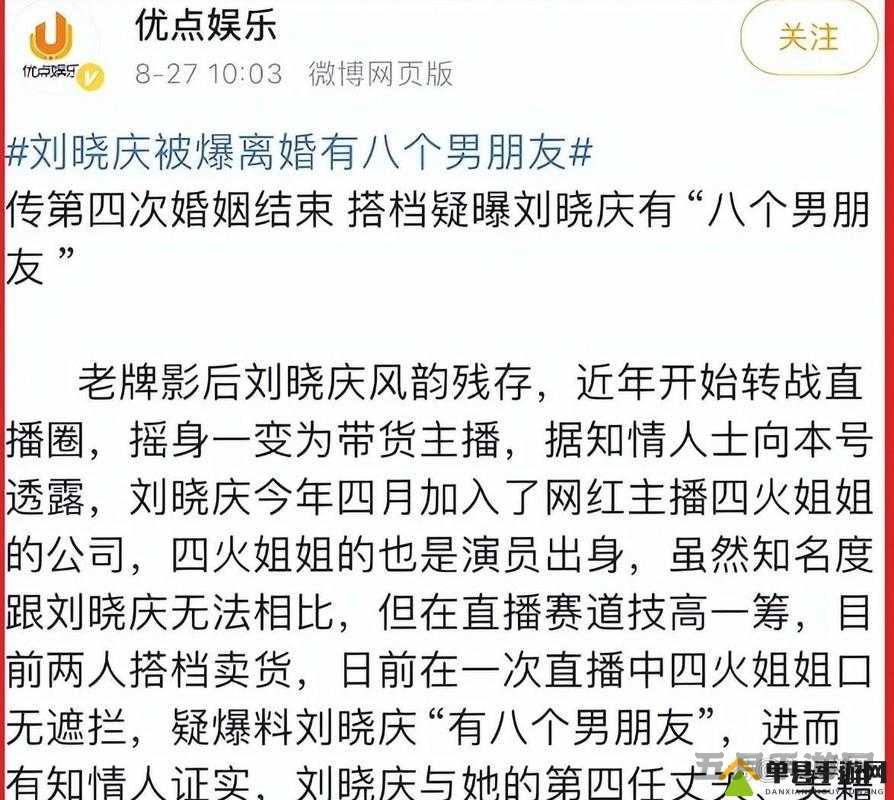 黑料每日爆料:娱乐圈不为人知的幕后故事大揭秘