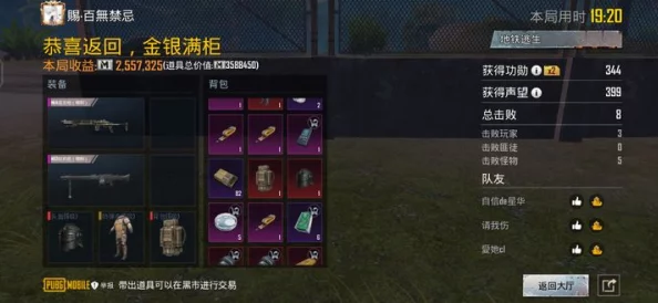 地铁逃生游戏中：G3精致弹头与穿甲弹头，哪个更适合实战使用？