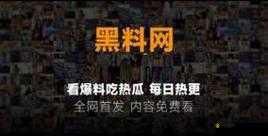 今日吃瓜:52cg 热门大瓜,震惊你我他