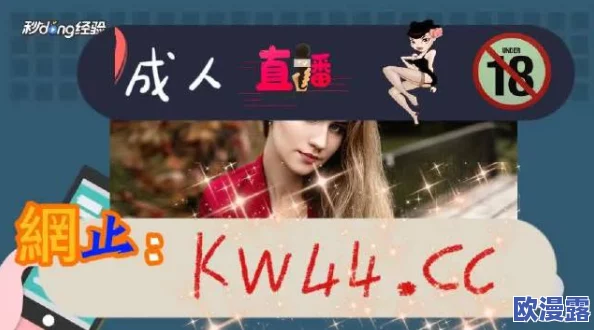 羞羞漫漫免费入口可看：全新内容上线，超多独家资源等你来嗨！