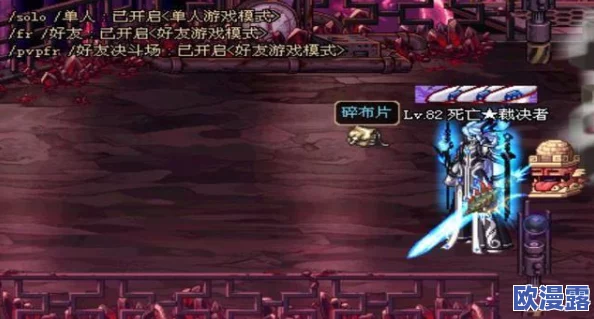 探究DNF游戏中死亡之刃掉落或获取机率哪个途径更大