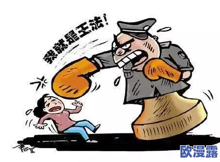 黄＊漫画引发热议，竟然揭露了隐藏多年的行业黑幕，震惊无数粉丝和业内人士！