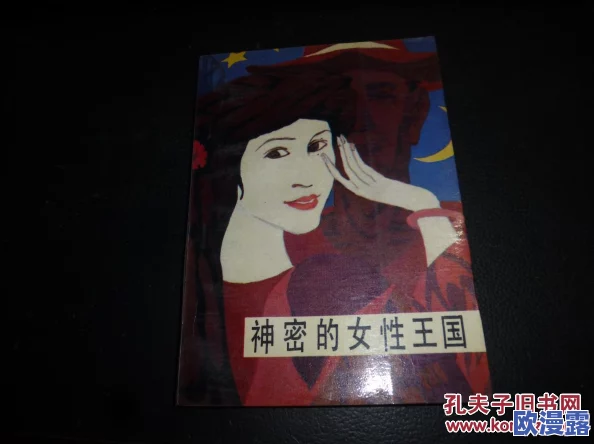 震惊！free性欧美交背后隐藏的秘密，竟然涉及多个国家的禁忌与争议，引发全球热议和关注！