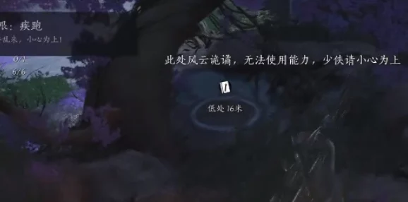燕云十六声游戏攻略：如何完成青慨击山执笔任务的详细步骤