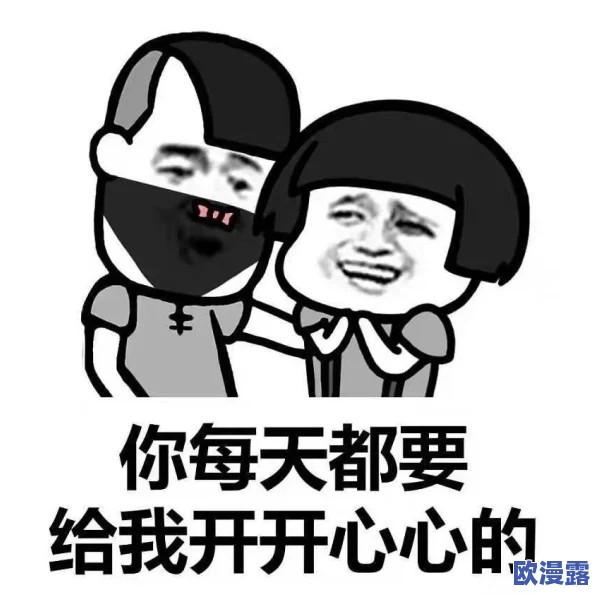 动漫一起错错错30分钟：带你领略那些令人捧腹的搞笑瞬间与意外剧情反转，绝对不容错过！
