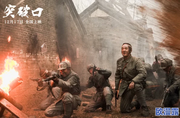 岳乱一区二区三区四区：震撼来袭！新科技突破引发行业革命，XX公司独家发布重磅产品，改变未来！