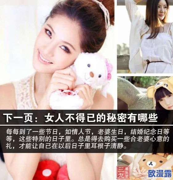 精品人在线二区三区的区别：让人震惊的真相揭晓，原来你不知道的秘密就在这里！