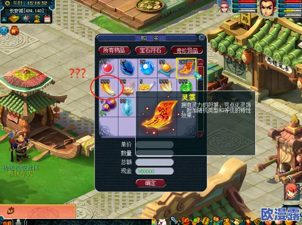 梦幻新诛仙：心月狐角色加点全攻略与精彩内容深度推荐