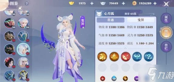 梦幻新诛仙：心月狐角色加点全攻略与精彩内容深度推荐