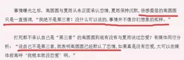 51cg吃瓜黑料：揭示了关于51cg平台的各种争议和负面消息，引发网友热议与讨论