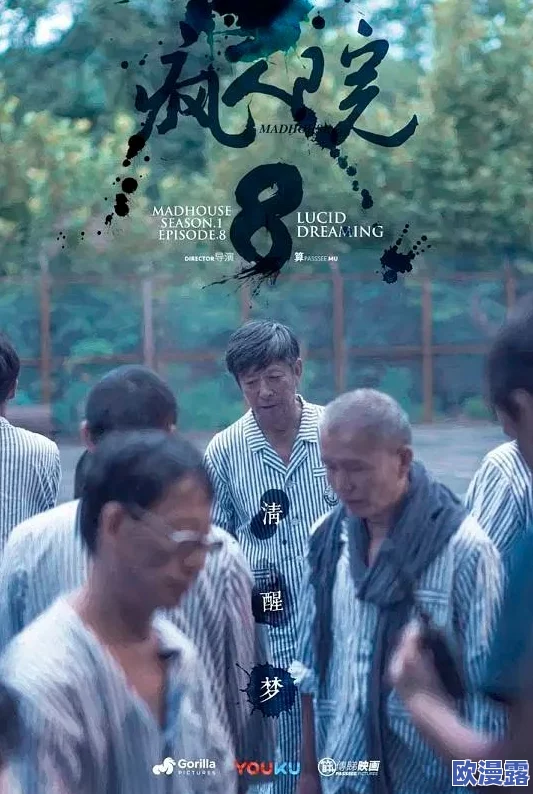 震惊！99国产精品电影竟然被曝出隐藏的黑幕，观众们无法想象的真相浮出水面！