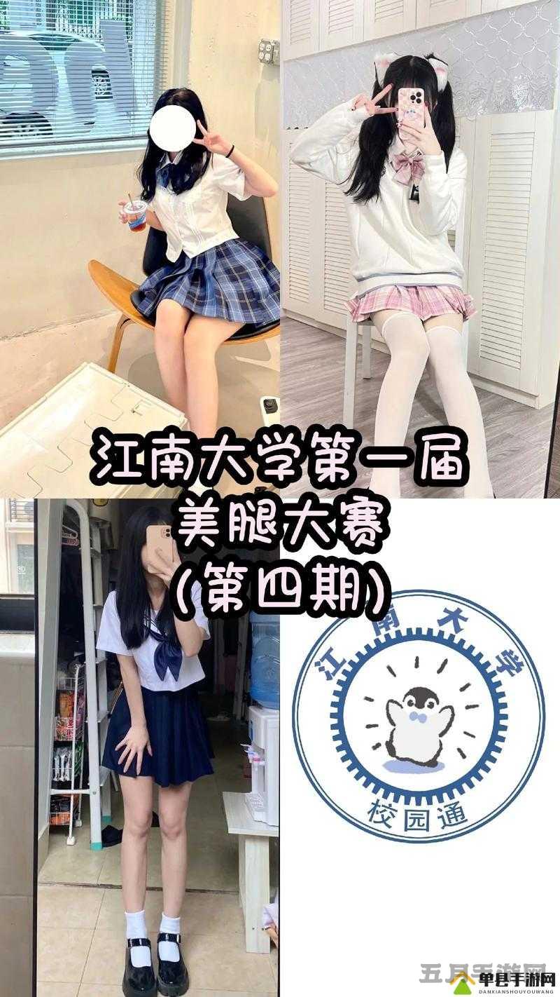 长腿校花的呻呤思卉 18:大学校园里的风云人物
