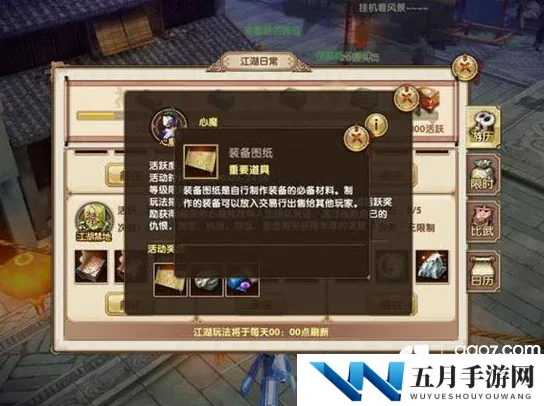 佣兵小镇全面攻略：高效材料获取方法与途径详解