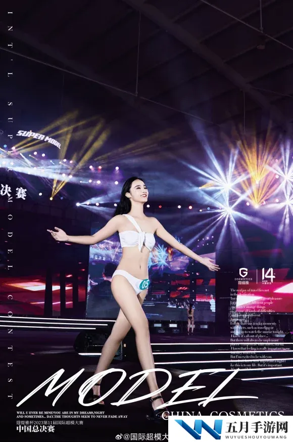 国产亚洲美女精品久久久2020：震惊！新一季模特大赛冠军竟然是她，背后故事令人难以置信！