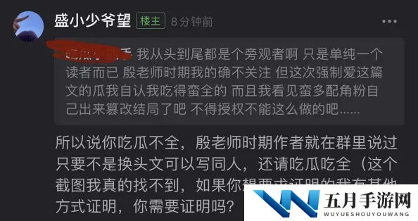 暗黑爆料在线吃瓜：深度解析网络事件背后的真相与舆论风波，揭示网民如何看待社会热点问题