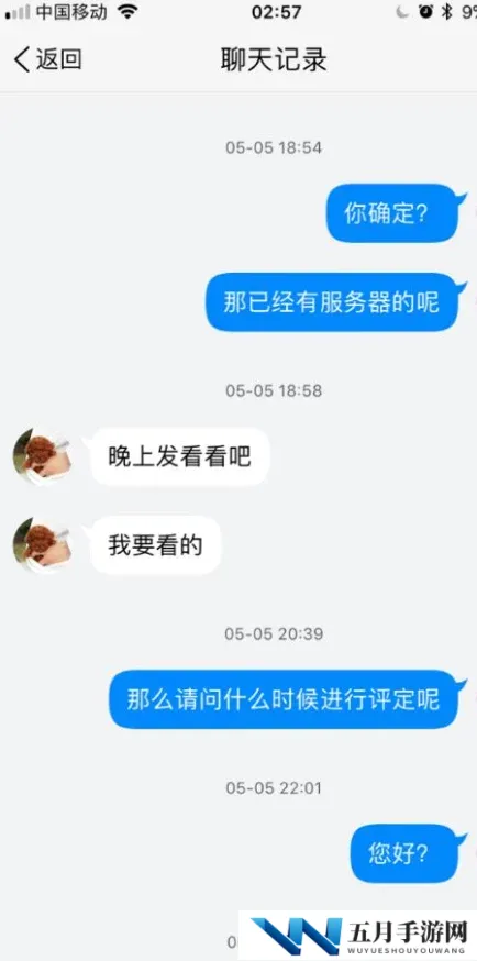 暗黑爆料在线吃瓜：深度解析网络事件背后的真相与舆论风波，揭示网民如何看待社会热点问题