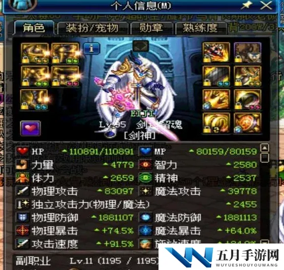 DNF游戏中哪款武器融合效果最佳，全面解析与推荐