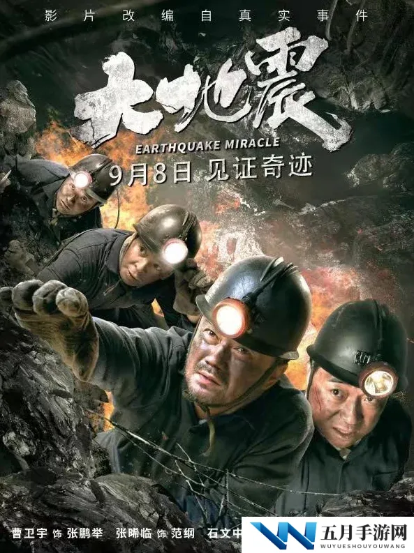 午夜国产亚洲精品一区：新一季热门剧集上线，观众热议剧情发展与演员表现引发广泛关注
