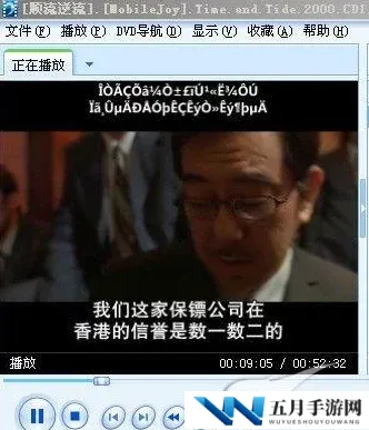 中文字幕+乱码+中文字幕电视剧：分析乱码问题对观众理解内容的影响及解决方案探讨