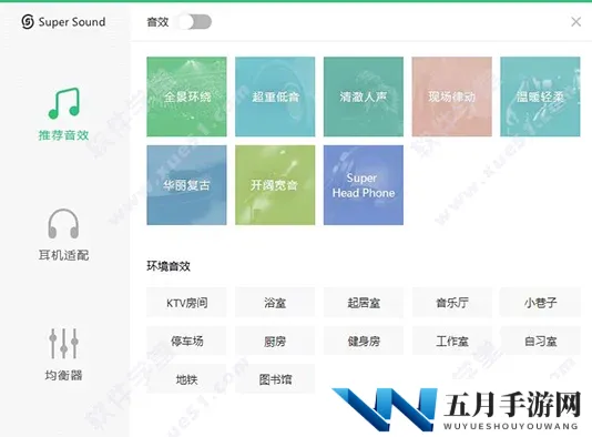 免费看大片软件：最新进展与用户体验提升，畅享海量影视资源的全新选择