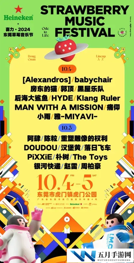 18rapper潮水仙踪林：在这个充满活力的音乐世界中，感受年轻人的热情与创造力，领略他们独特的风格与故事