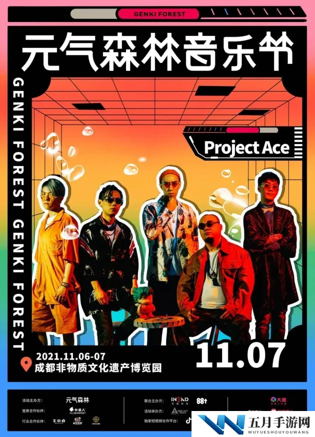18rapper潮水仙踪林：在这个充满活力的音乐世界中，感受年轻人的热情与创造力，领略他们独特的风格与故事