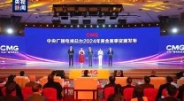 亚洲综合一区二区精品久久：最新科技创新引领行业变革，推动经济高质量发展