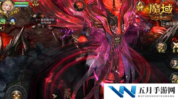 全新五人副本挑战！魔域口袋版坠龙之渊震撼上线