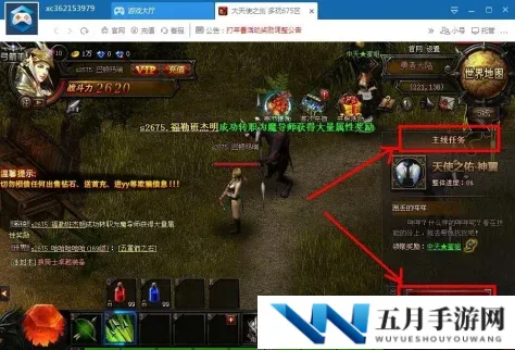 篝火2游戏高效升级策略：快速刷等级全面攻略指南
