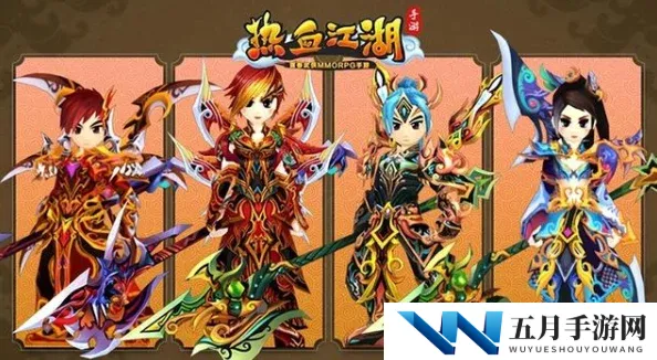 热血江湖手游中哪个武器外观更炫酷好看推荐