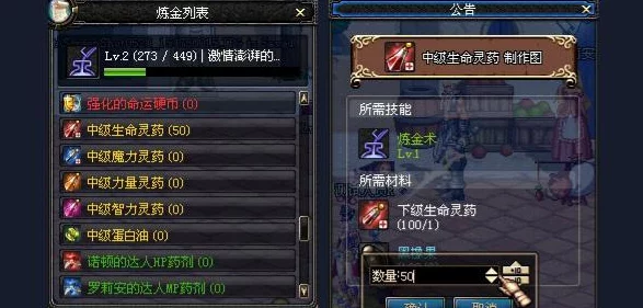 DNF游戏中哪个副职业升级速度最快，全面解析与推荐