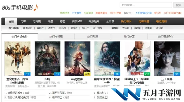 日韩毛片免费线上观看：最新热门影片推荐与观影指南，畅享无广告高清体验，尽在你的掌握之中！