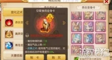 梦幻西游手游：高级变身卡地藏王实战效果全面实测解析