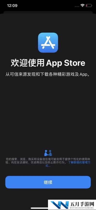 Xdevios官网下载入口：发现更多可能，开启无限可能的世界