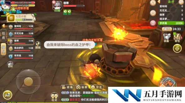 光明勇士沃登地下核心速通全攻略：BOSS站位技巧与高效通关秘籍
