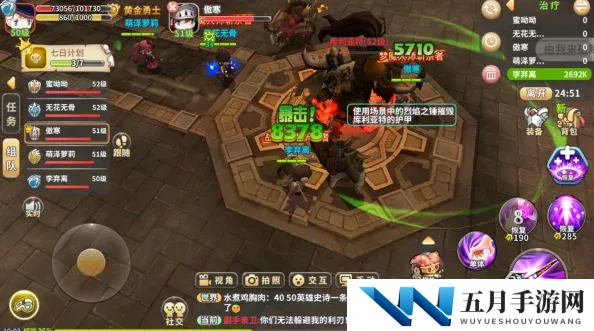 光明勇士沃登地下核心速通全攻略：BOSS站位技巧与高效通关秘籍