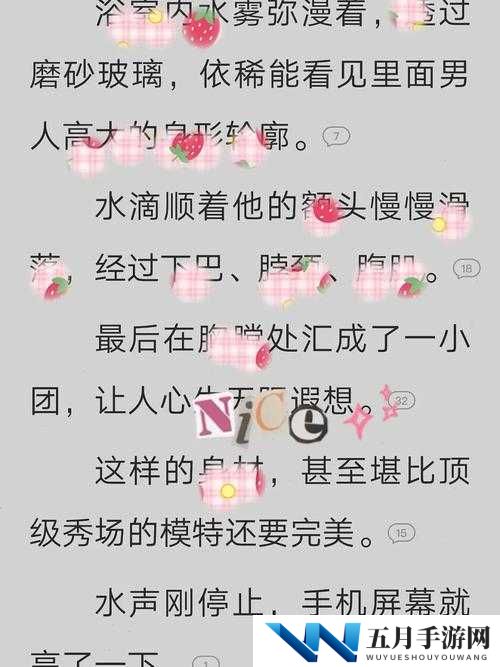校草男友的高 h 技巧:被他 c 哭是怎样的体验
