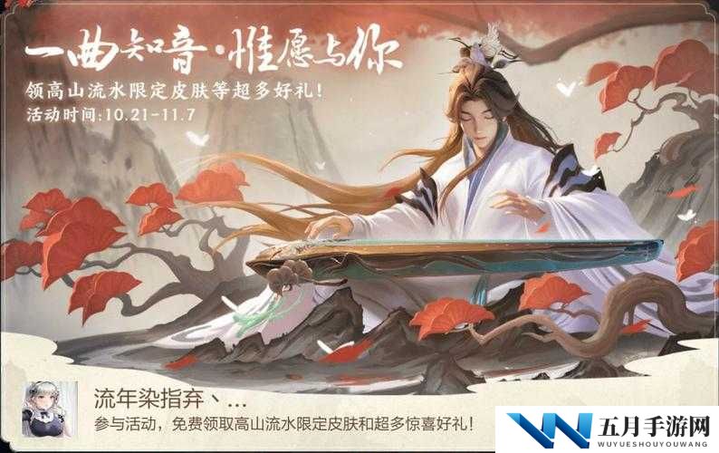 王者荣耀第三届庄周KPL皮肤幻影之鲲的上线时间