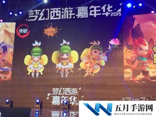 梦幻西游无双2今日全平台公测,重新定义动作版梦幻