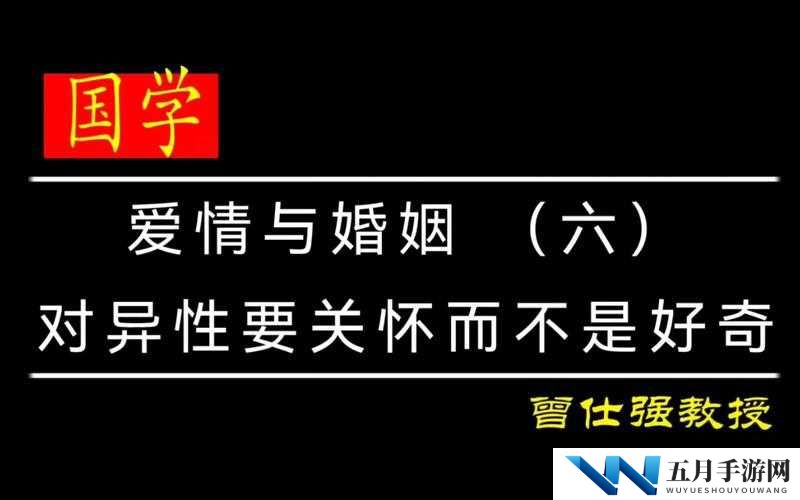 如何帮对象导管:爱与关怀下的具体方法和注意事项