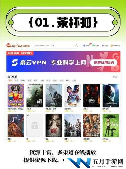 大地影视资源中文第二页:丰富影视内容等你探索