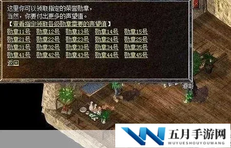 热血传奇手机版师徒系统详解：助力新手快速成长与老手传授经验