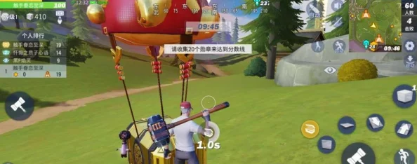 探索堡垒前线：揭秘宝箱隐藏位置与获取攻略大全