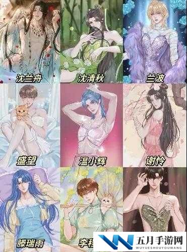 痛苦的女装自辱训练变化带来的深刻内心转变