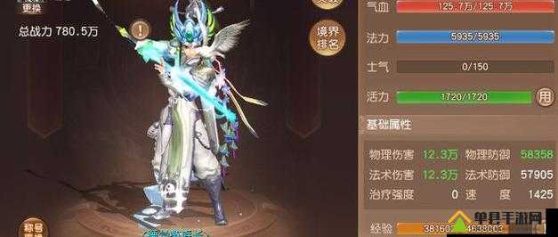 三国如龙传巫灵怎么样,巫灵技能属性全解析